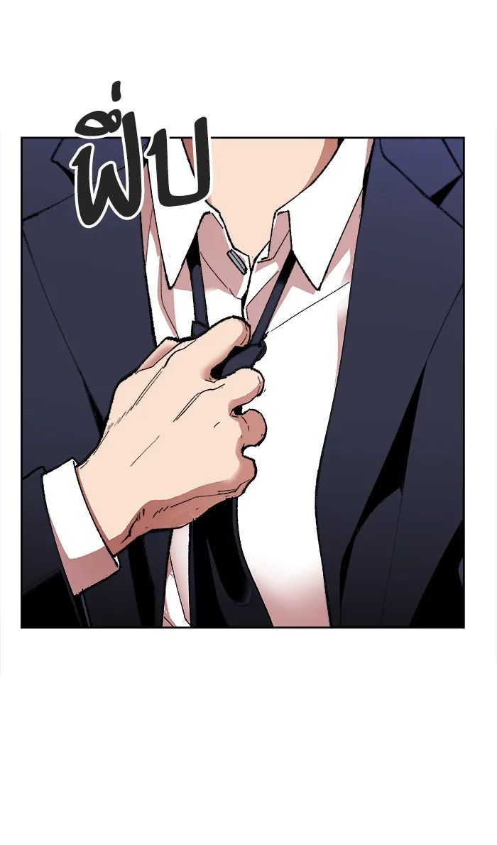 ยอดคนเลเวลทะลุ ตอนที่ 4 กลับบ้าน (4) รูปที่ 152