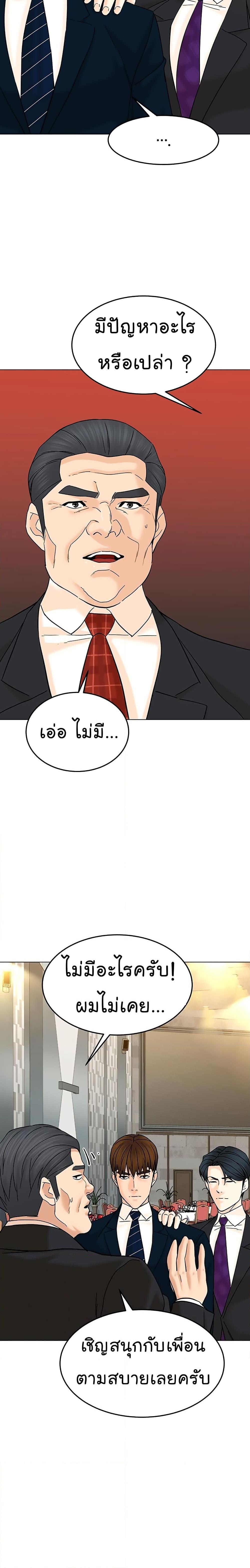 Manga-lc-com อ่านมังงะ อ่านการ์ตูน ออนไลน์ ฟรี From the Grave and Back ตอนที่ 1 2 3 4 5 6 7 8 9 10 11 12 13 14 ฟรี ไม่มีโฆษณา Manga-lc - อ่าน มังงะ อ่าน การ์ตูน ออนไลน์ อ่านมังงะ ฟรี