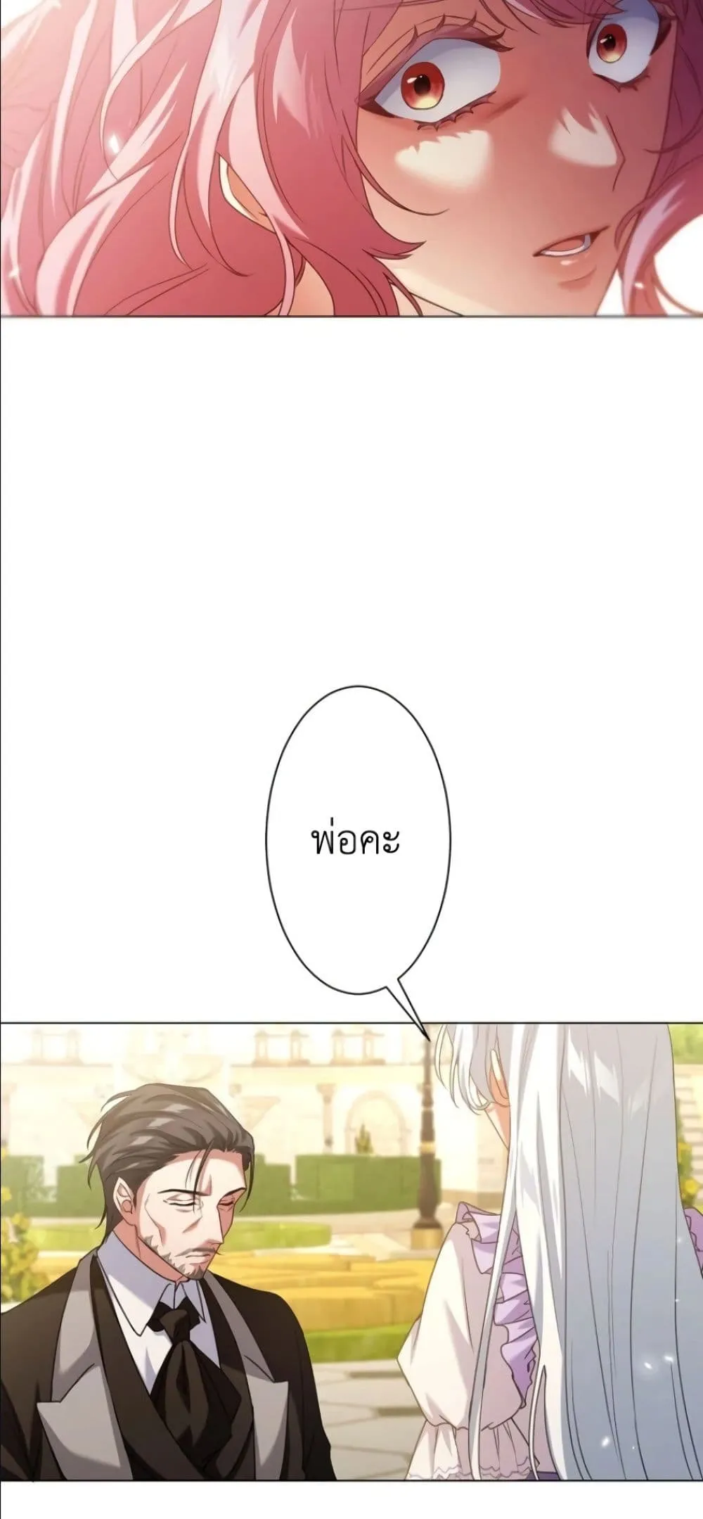 Manga-lc-com อ่านมังงะ อ่านการ์ตูน ออนไลน์ ฟรี Behold The Perfect Villainess ตอนที่ 1 2 3 4 5 6 7 8 9 10 11 12 13 14 ฟรี ไม่มีโฆษณา Manga-lc - อ่าน มังงะ อ่าน การ์ตูน ออนไลน์ อ่านมังงะ ฟรี