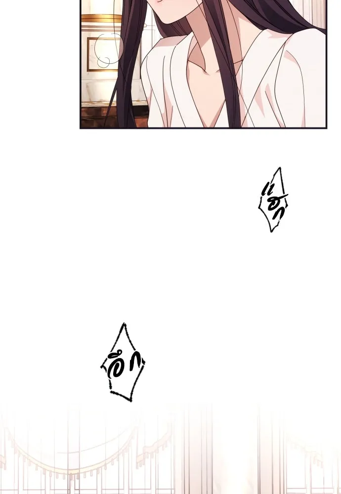 ฉันจะจีบท่านดยุกแดนเหนือ ตอนที่ 5 รูปที่ 2