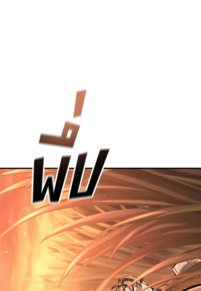 อัศวินวันเดียว ตอนที่ 12 รูปที่ 128