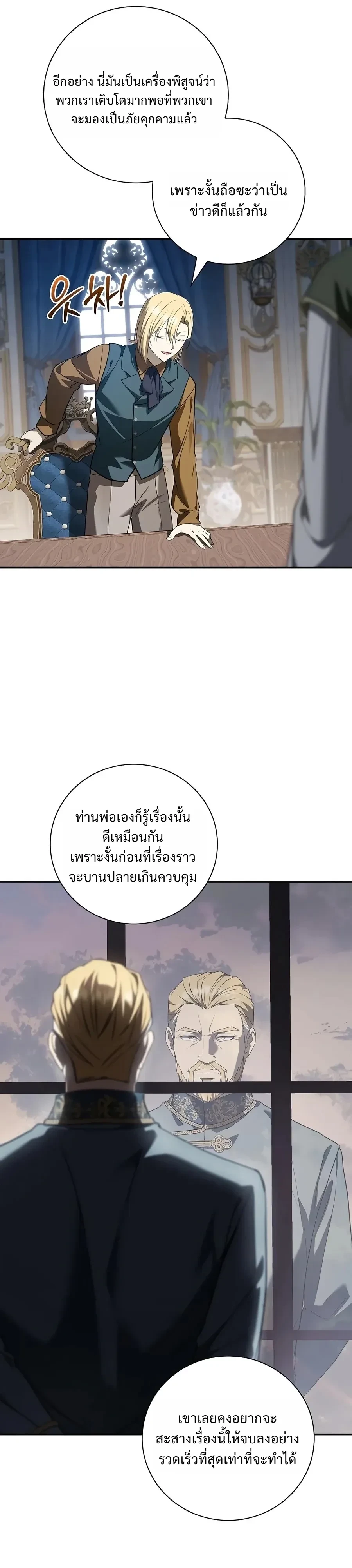 Manga-lc-com อ่านมังงะ อ่านการ์ตูน ออนไลน์ ฟรี I Was Reincarnated as the Third Son of a Duke เกิดใหม่ทีดันเ ตอนที่ 1 2 3 4 5 6 7 8 9 10 11 12 13 14 ฟรี ไม่มีโฆษณา Manga-lc - อ่าน มังงะ อ่าน การ์ตูน ออนไลน์ อ่านมังงะ ฟรี