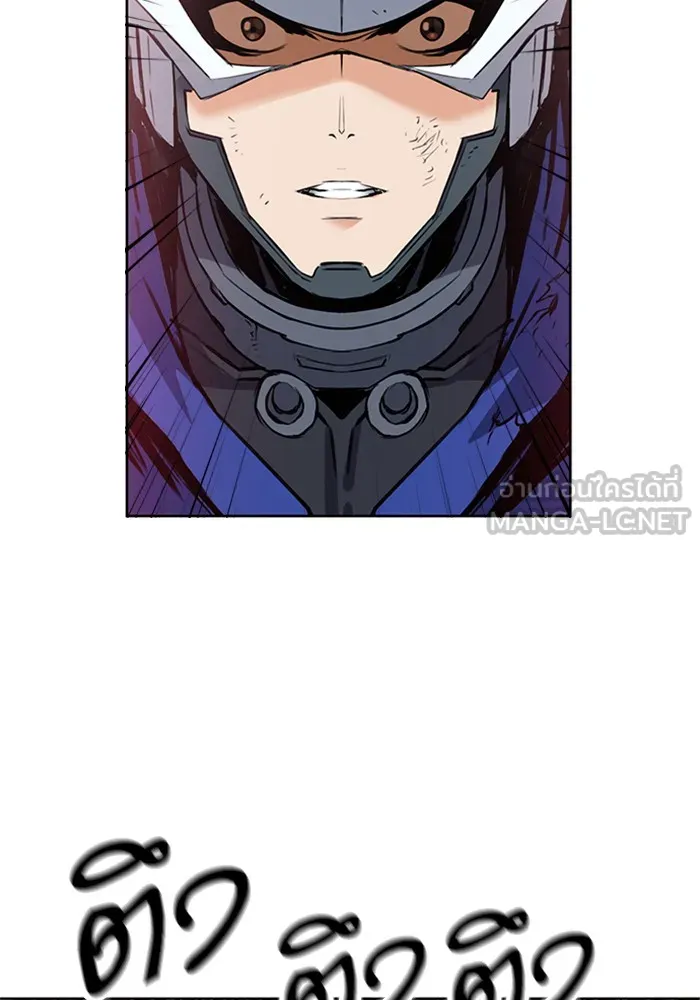 ดรูอิดแห่งสถานีโซล ตอนที่ 26 รูปที่ 102