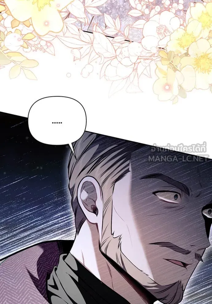 ห้องนอนลับ ตอนที่ 164 รูปที่ 18