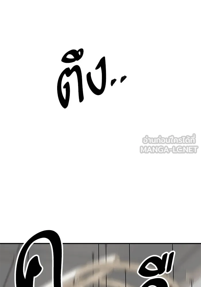 ยอดคนเลเวลทะลุ ตอนที่ 92 ขาวกับดำ รูปที่ 60