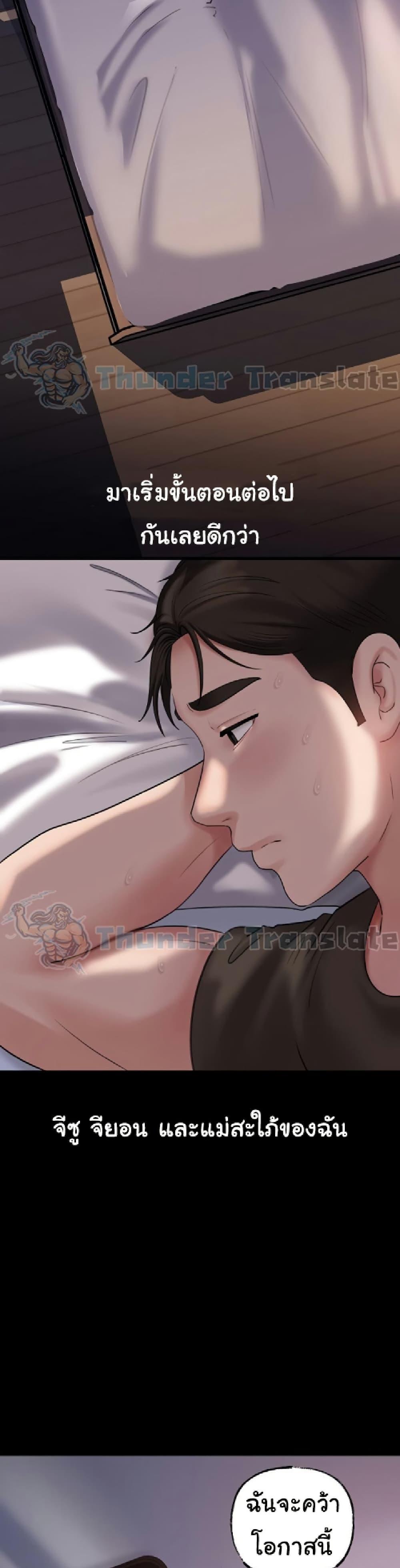 Doujin-Lc- อ่าน โดจิน มังฮวา เกาหลี ญี่ปุ่น จีน แปลไทย Not the Daughter, but the Mother ตอนที่ 1 2 3 4 5 6 7 8 9 10 11 12 13 14 ฟรี ไม่มีโฆษณา อ่าน โดจิน Manhwa เกาหลี ญี่ปุ่น จีน เรามีครบ คัดมาให้เน้นๆ โดจิน 18+ รับประกันความฟินโดย  Doujin Lc