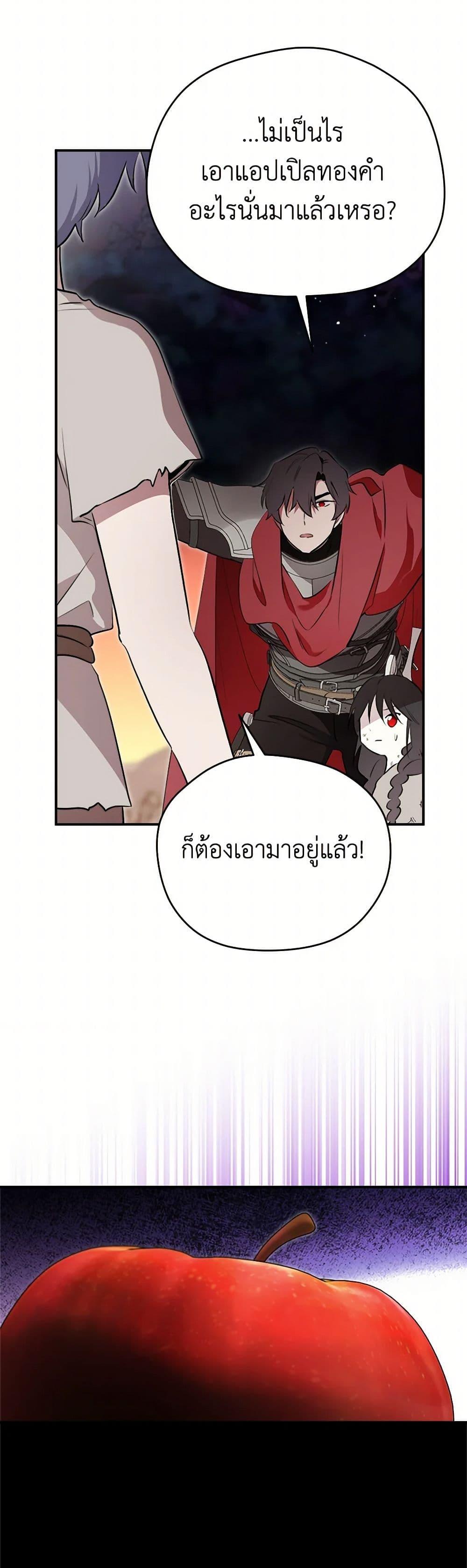 Manga-lc-com อ่านมังงะ อ่านการ์ตูน ออนไลน์ ฟรี I Became the Male Lead’s Stepmother ตอนที่ 1 2 3 4 5 6 7 8 9 10 11 12 13 14 ฟรี ไม่มีโฆษณา Manga-lc - อ่าน มังงะ อ่าน การ์ตูน ออนไลน์ อ่านมังงะ ฟรี