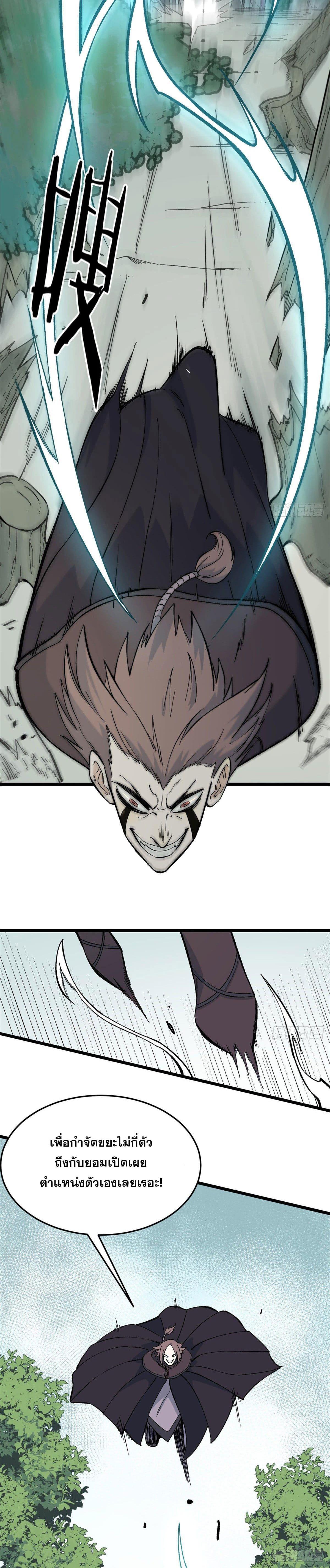 Manga-lc-com อ่านมังงะ อ่านการ์ตูน ออนไลน์ ฟรี All Hail the Sect Leader ตอนที่ 1 2 3 4 5 6 7 8 9 10 11 12 13 14 ฟรี ไม่มีโฆษณา Manga-lc - อ่าน มังงะ อ่าน การ์ตูน ออนไลน์ อ่านมังงะ ฟรี