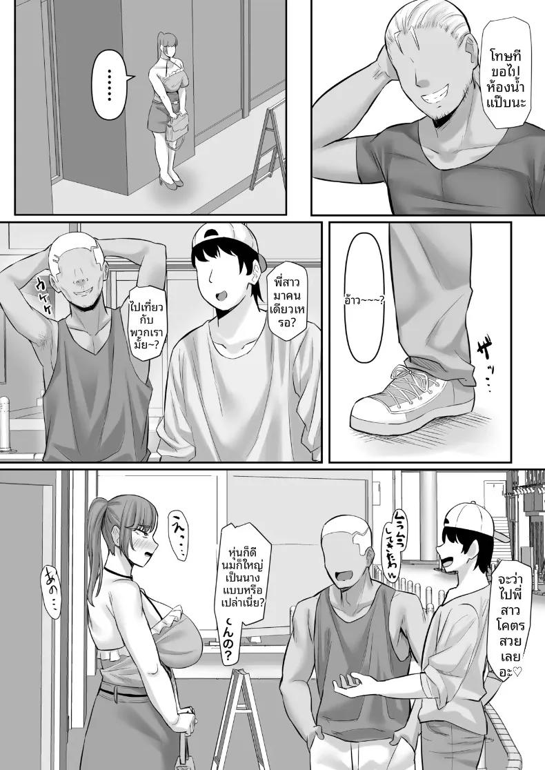 Doujin-Lc- อ่าน โดจิน มังฮวา เกาหลี ญี่ปุ่น จีน แปลไทย เมียชาวบ้านหุ่นขายาว โดนสวมเขาจนกลายเป็นตัวเมียเต็มตัว (Naporitan) ตอนที่ 1 2 3 4 5 6 7 8 9 10 11 12 13 14 ฟรี ไม่มีโฆษณา อ่าน โดจิน Manhwa เกาหลี ญี่ปุ่น จีน เรามีครบ คัดมาให้เน้นๆ โดจิน 18+ รับประกันความฟินโดย  Doujin Lc