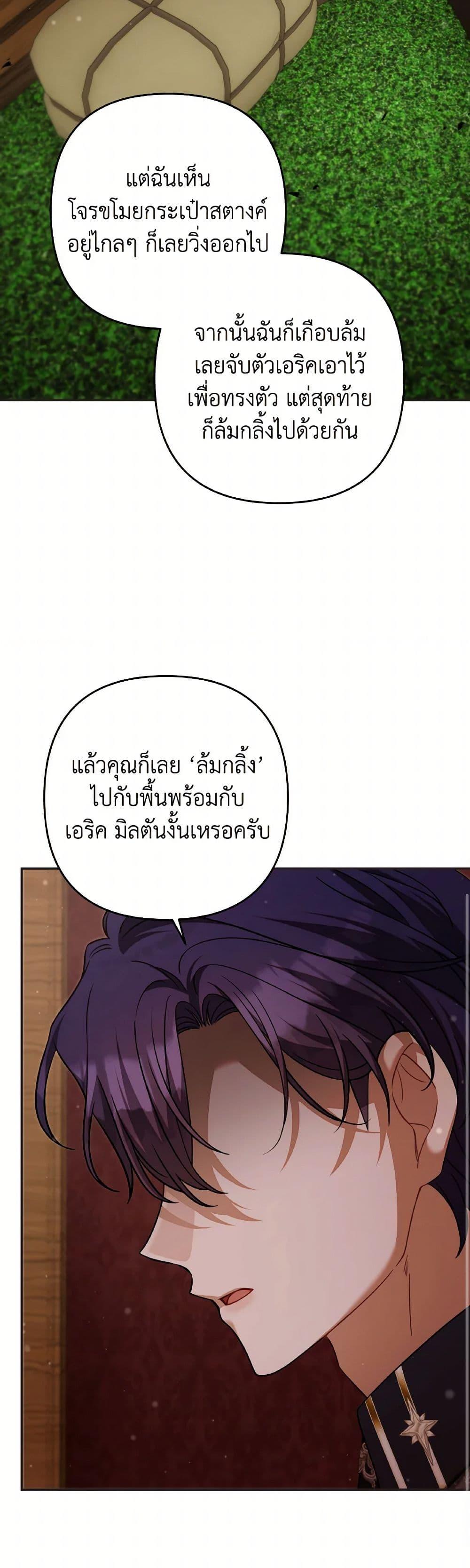 Manga-lc-com อ่านมังงะ อ่านการ์ตูน ออนไลน์ ฟรี Time To Dedicate Your Death ตอนที่ 1 2 3 4 5 6 7 8 9 10 11 12 13 14 ฟรี ไม่มีโฆษณา Manga-lc - อ่าน มังงะ อ่าน การ์ตูน ออนไลน์ อ่านมังงะ ฟรี