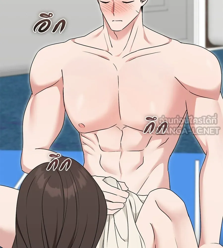ผงาดรักนักกีฬาข้างบ้าน ตอนที่ 6 รูปที่ 39