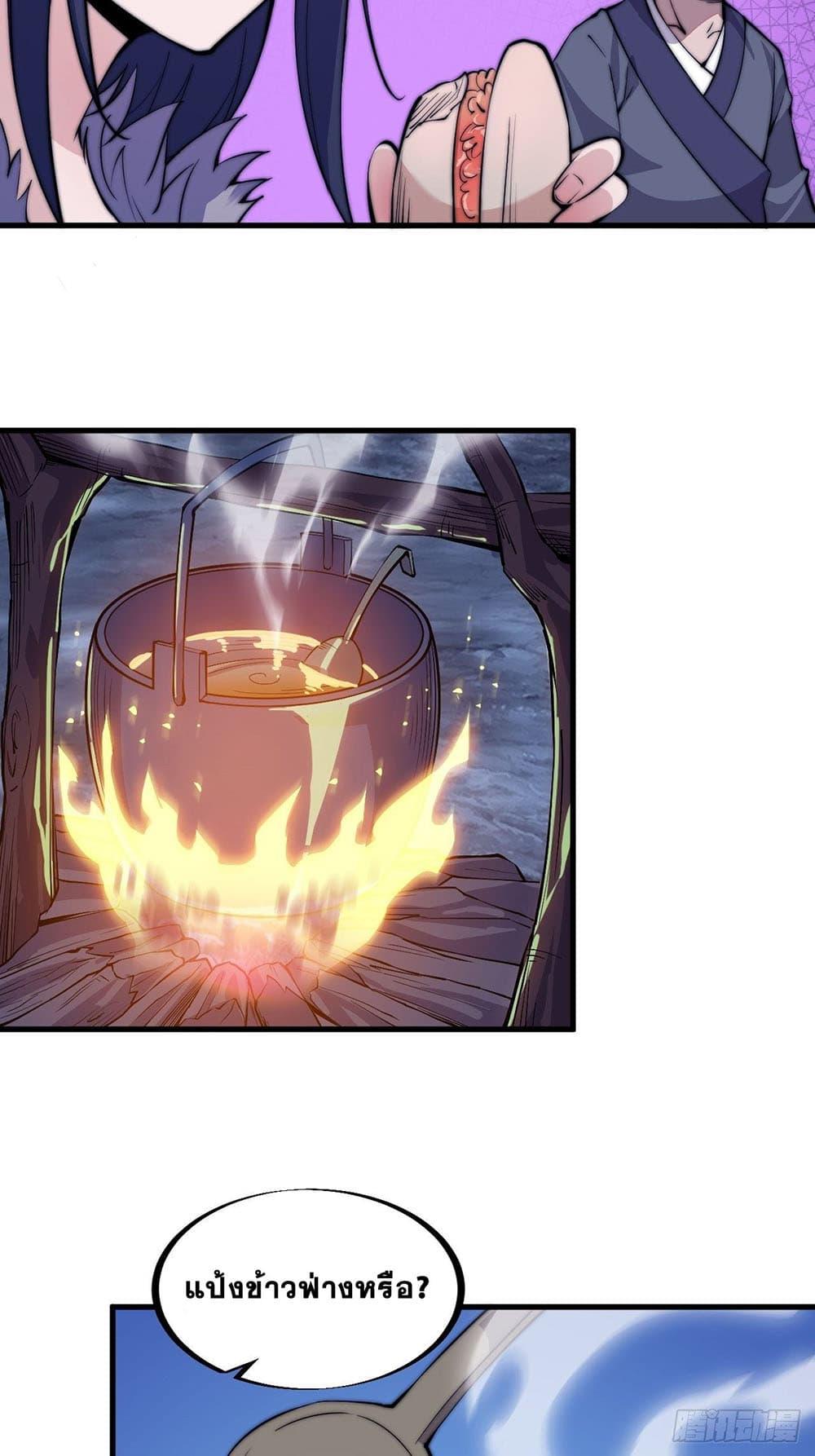 Manga-lc-com อ่านมังงะ อ่านการ์ตูน ออนไลน์ ฟรี It Starts With A Mountain ตอนที่ 1 2 3 4 5 6 7 8 9 10 11 12 13 14 ฟรี ไม่มีโฆษณา Manga-lc - อ่าน มังงะ อ่าน การ์ตูน ออนไลน์ อ่านมังงะ ฟรี