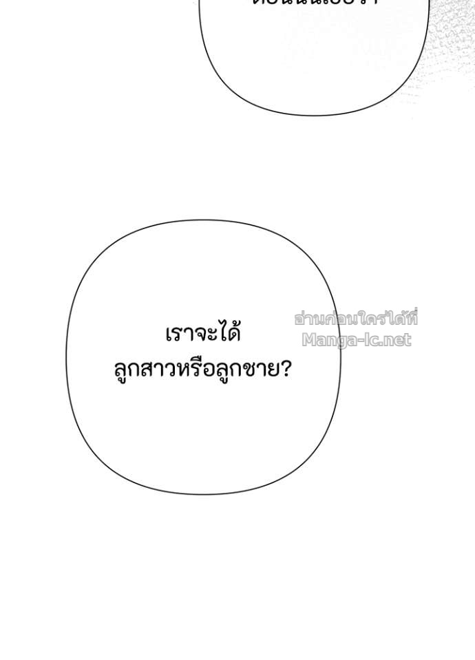 Doujin-Lc- อ่าน โดจิน มังฮวา เกาหลี ญี่ปุ่น จีน แปลไทย องค์ชายผู้อื้อฉาว ตอนที่ 1 2 3 4 5 6 7 8 9 10 11 12 13 14 ฟรี ไม่มีโฆษณา อ่าน โดจิน Manhwa เกาหลี ญี่ปุ่น จีน เรามีครบ คัดมาให้เน้นๆ โดจิน 18+ รับประกันความฟินโดย Doujin Lc