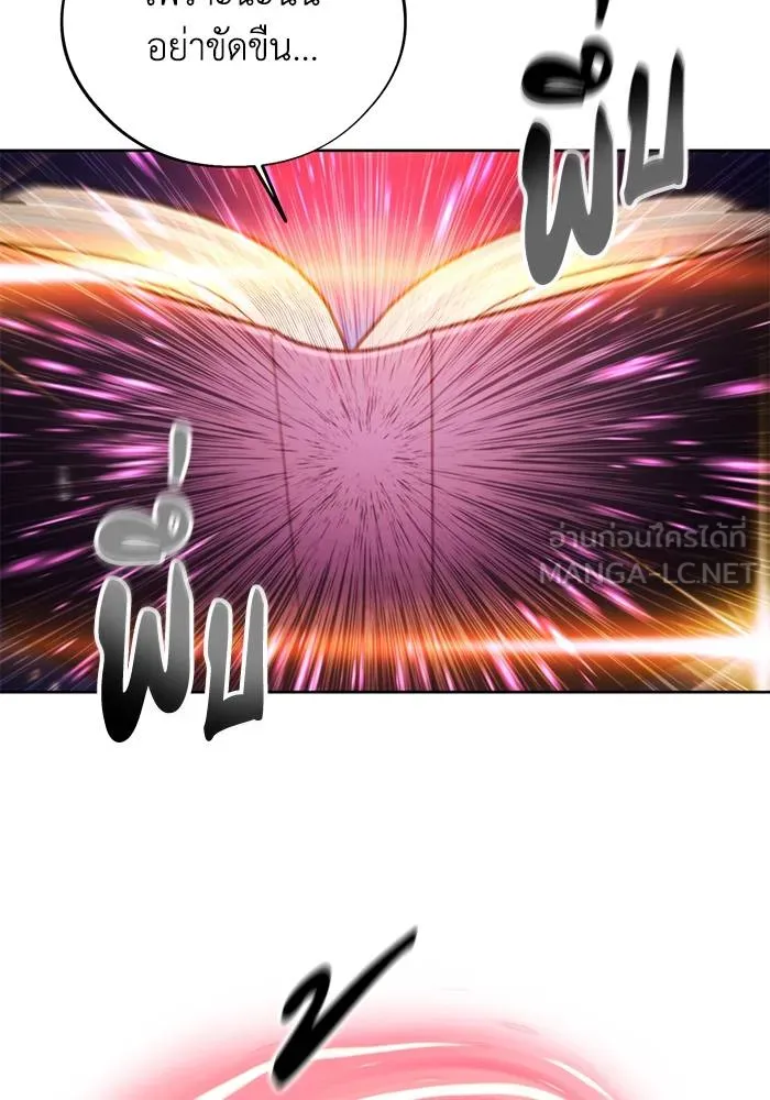 ศึกชิงบัลลังก์เทพเจ้ ตอนที่ 107 รูปที่ 48