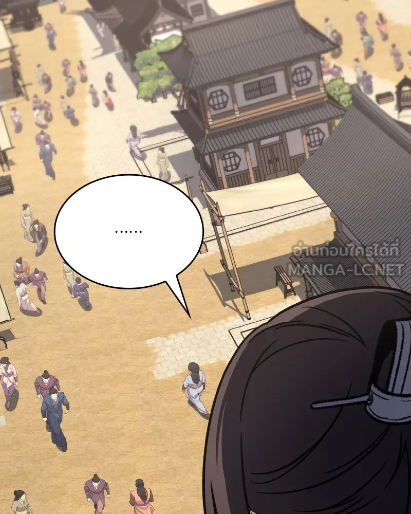 เกิดอีกทีเป็นว่าที่ประมุขลัทธิมาร ตอนที่ 100 รูปที่ 78