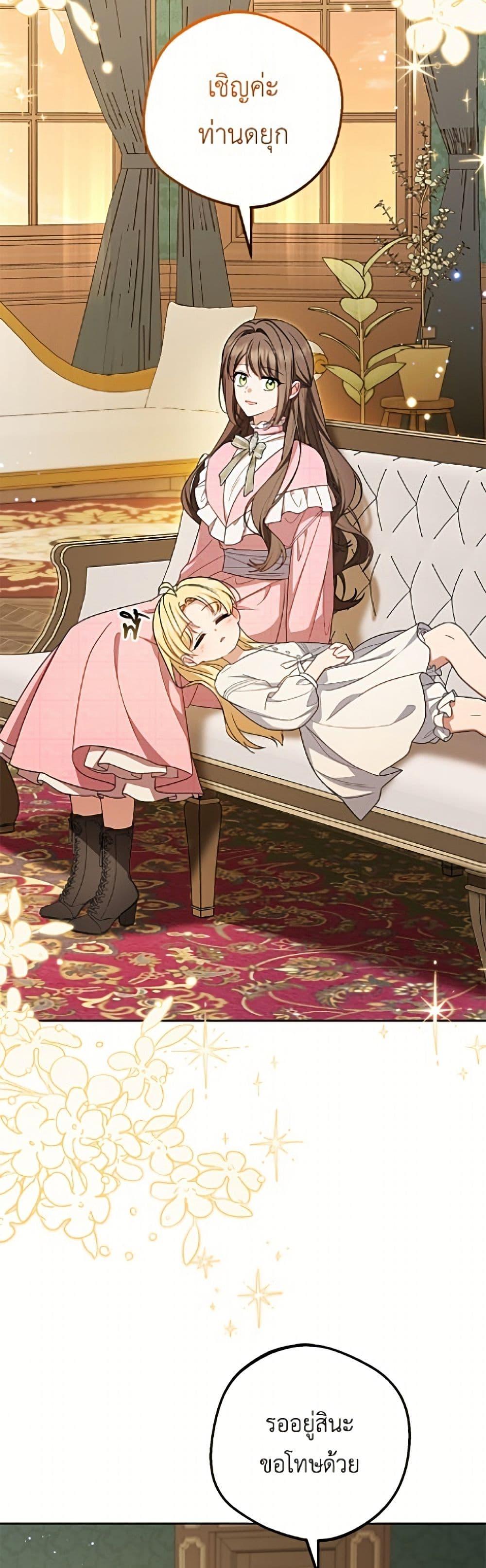 Manga-lc-com อ่านมังงะ อ่านการ์ตูน ออนไลน์ ฟรี The Villainess Is Shy In Receiving Love ตอนที่ 1 2 3 4 5 6 7 8 9 10 11 12 13 14 ฟรี ไม่มีโฆษณา Manga-lc - อ่าน มังงะ อ่าน การ์ตูน ออนไลน์ อ่านมังงะ ฟรี