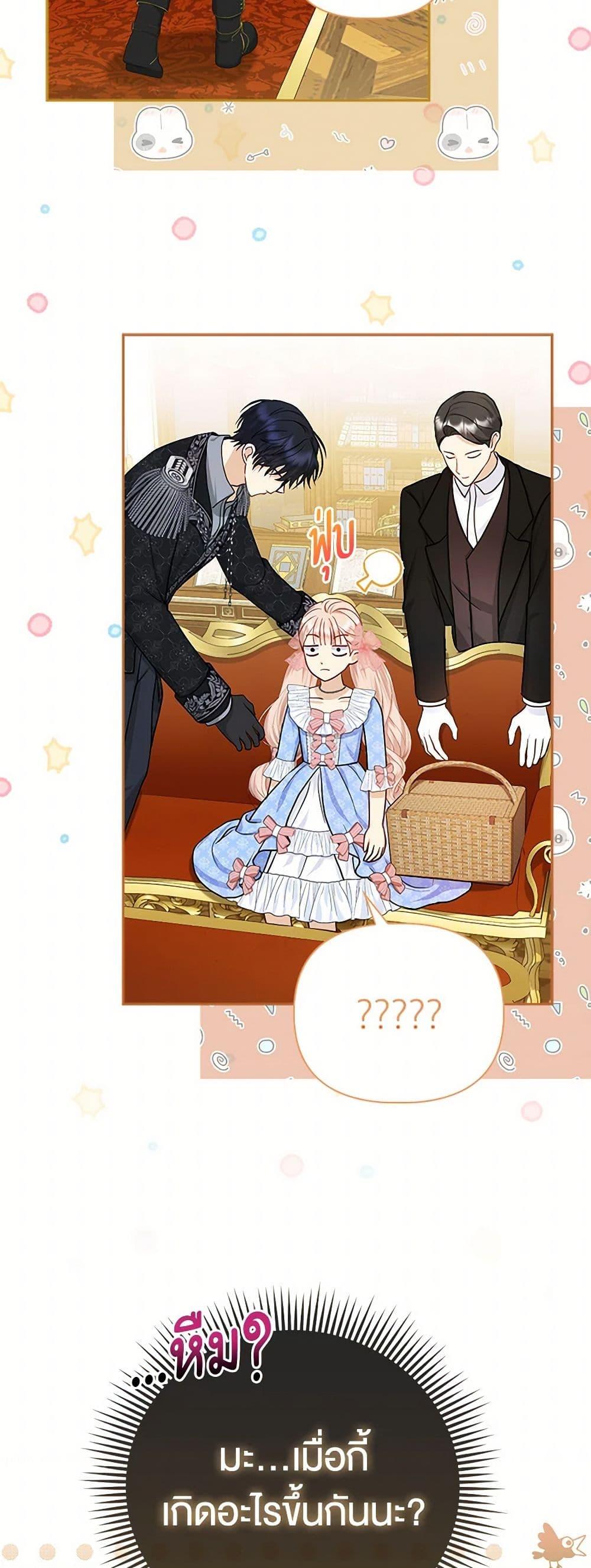 Manga-lc-com อ่านมังงะ อ่านการ์ตูน ออนไลน์ ฟรี Loved by the Villains ตอนที่ 1 2 3 4 5 6 7 8 9 10 11 12 13 14 ฟรี ไม่มีโฆษณา Manga-lc - อ่าน มังงะ อ่าน การ์ตูน ออนไลน์ อ่านมังงะ ฟรี