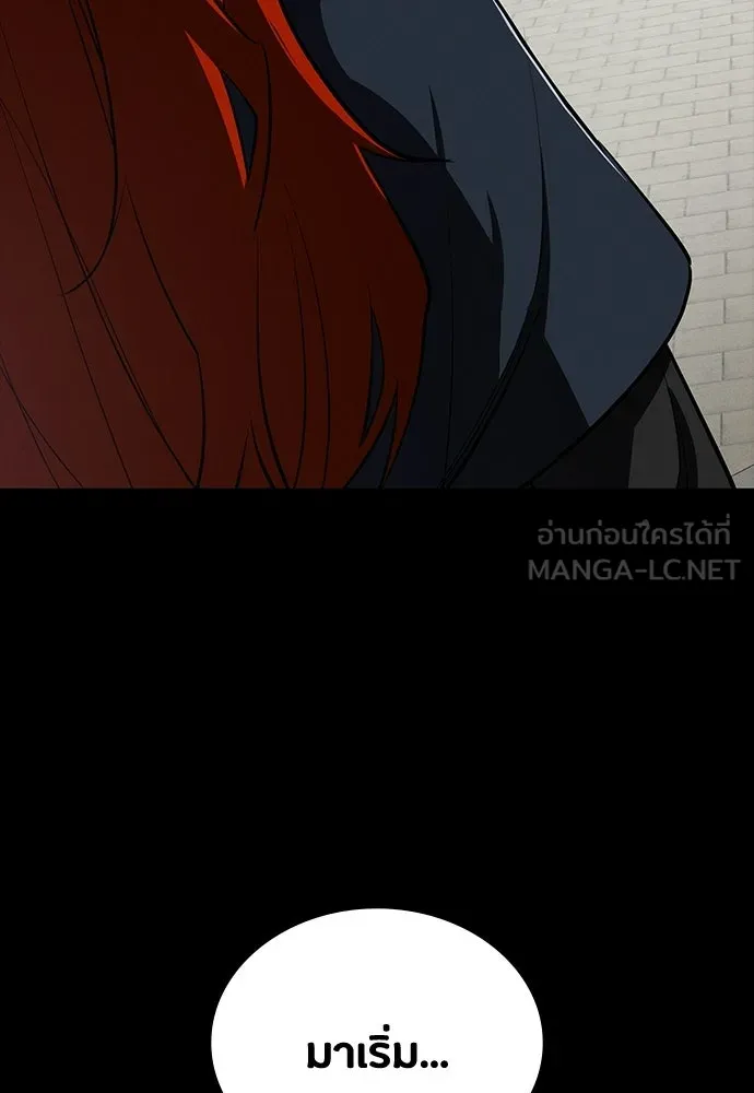 มือสังหารพันธุ์อมตะ ตอนที่ 63 รูปที่ 90