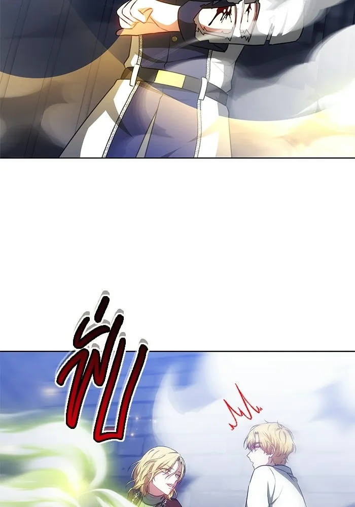 เหตุผลที่ฉันนอกใจ ตอนที่ 74 รูปที่ 55