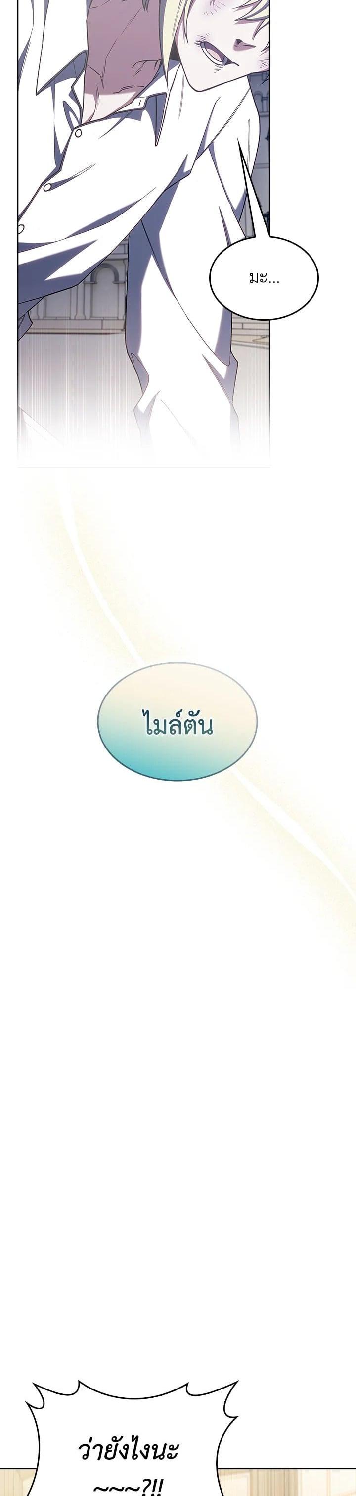 Manga-lc-com อ่านมังงะ อ่านการ์ตูน ออนไลน์ ฟรี I Regressed to My Ruined Family ตอนที่ 1 2 3 4 5 6 7 8 9 10 11 12 13 14 ฟรี ไม่มีโฆษณา Manga-lc - อ่าน มังงะ อ่าน การ์ตูน ออนไลน์ อ่านมังงะ ฟรี