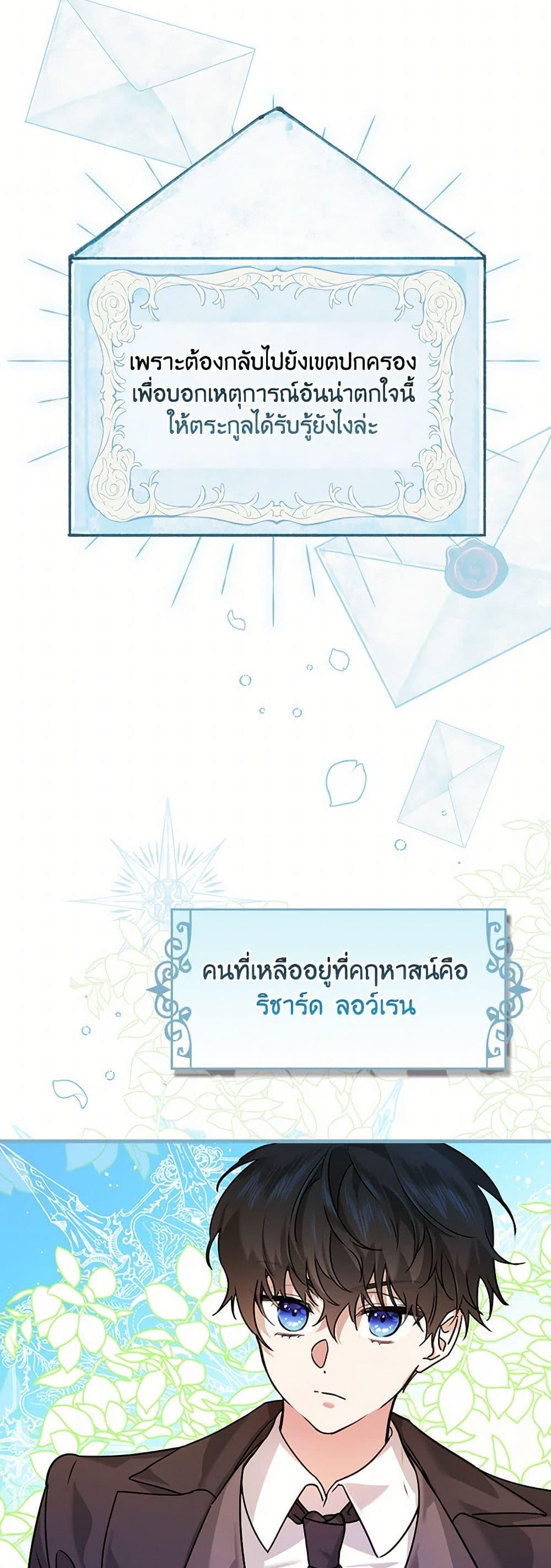 Manga-lc-com อ่านมังงะ อ่านการ์ตูน ออนไลน์ ฟรี The Perfect Plan for a Fairy-Tale Ending ตอนที่ 1 2 3 4 5 6 7 8 9 10 11 12 13 14 ฟรี ไม่มีโฆษณา Manga-lc - อ่าน มังงะ อ่าน การ์ตูน ออนไลน์ อ่านมังงะ ฟรี