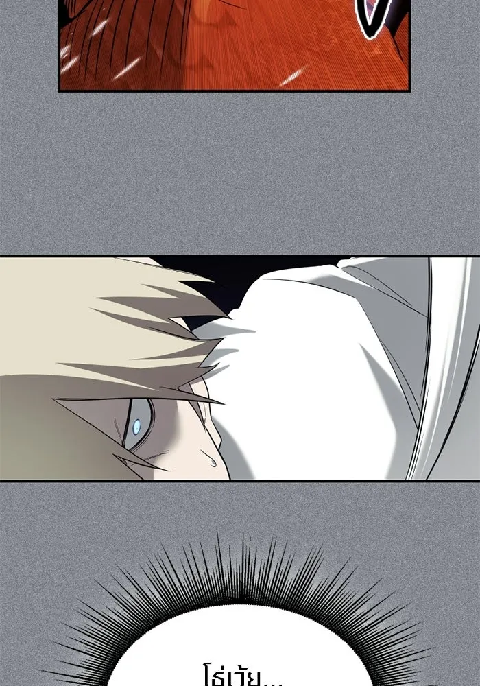 พลิกชะตาคว้าไอเทมระดับเทพ ตอนที่ 54 สนามดาบ รูปที่ 2