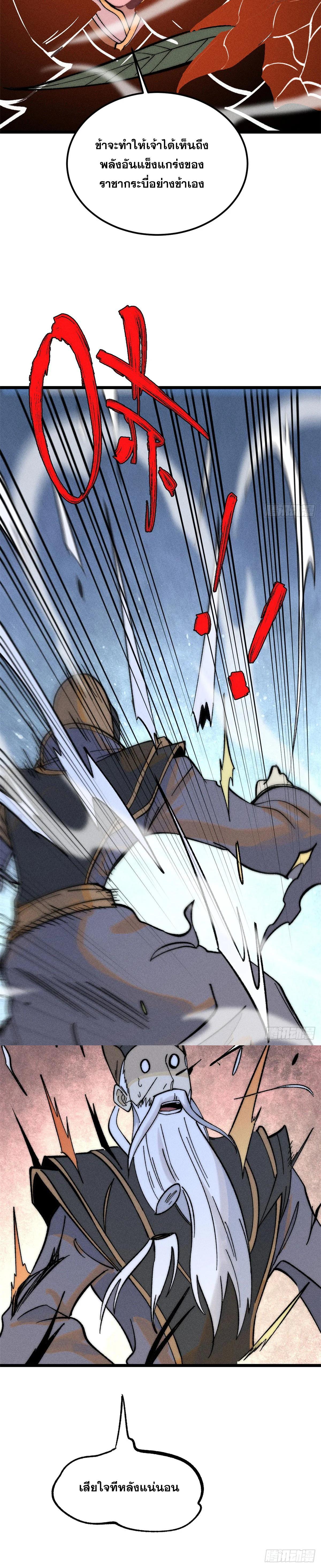 Manga-lc-com อ่านมังงะ อ่านการ์ตูน ออนไลน์ ฟรี All Hail the Sect Leader ตอนที่ 1 2 3 4 5 6 7 8 9 10 11 12 13 14 ฟรี ไม่มีโฆษณา Manga-lc - อ่าน มังงะ อ่าน การ์ตูน ออนไลน์ อ่านมังงะ ฟรี