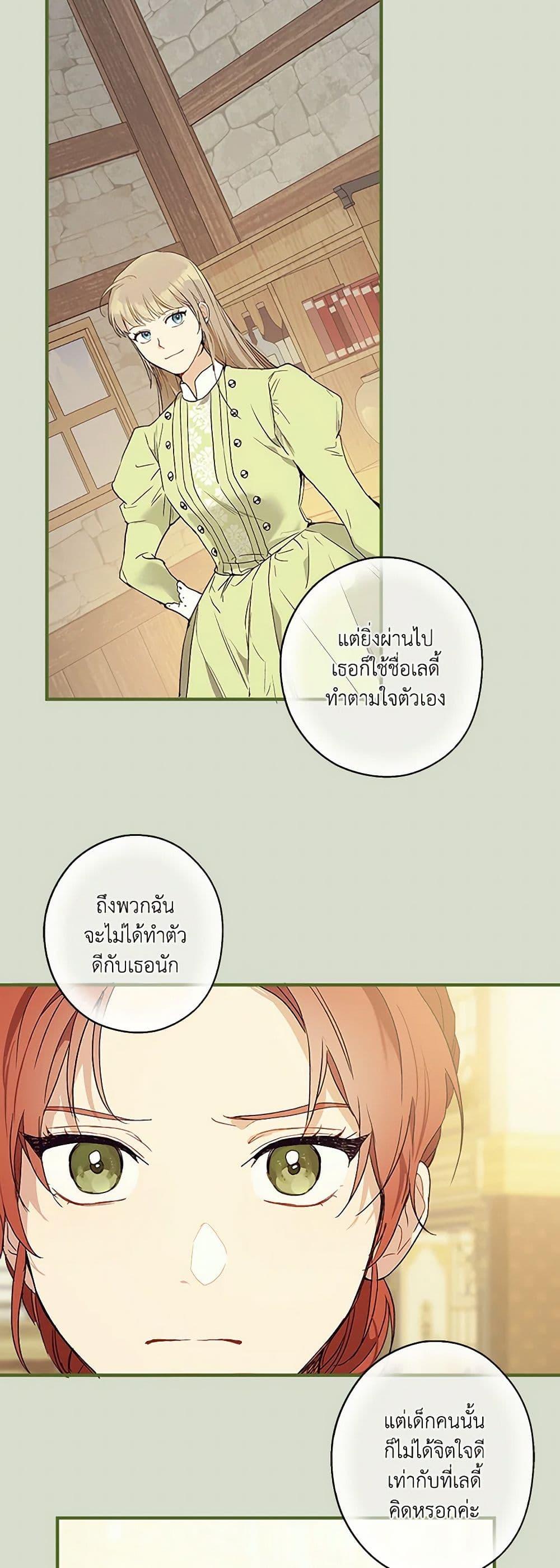 Manga-lc-com อ่านมังงะ อ่านการ์ตูน ออนไลน์ ฟรี It Was All a Mistake ตอนที่ 1 2 3 4 5 6 7 8 9 10 11 12 13 14 ฟรี ไม่มีโฆษณา Manga-lc - อ่าน มังงะ อ่าน การ์ตูน ออนไลน์ อ่านมังงะ ฟรี