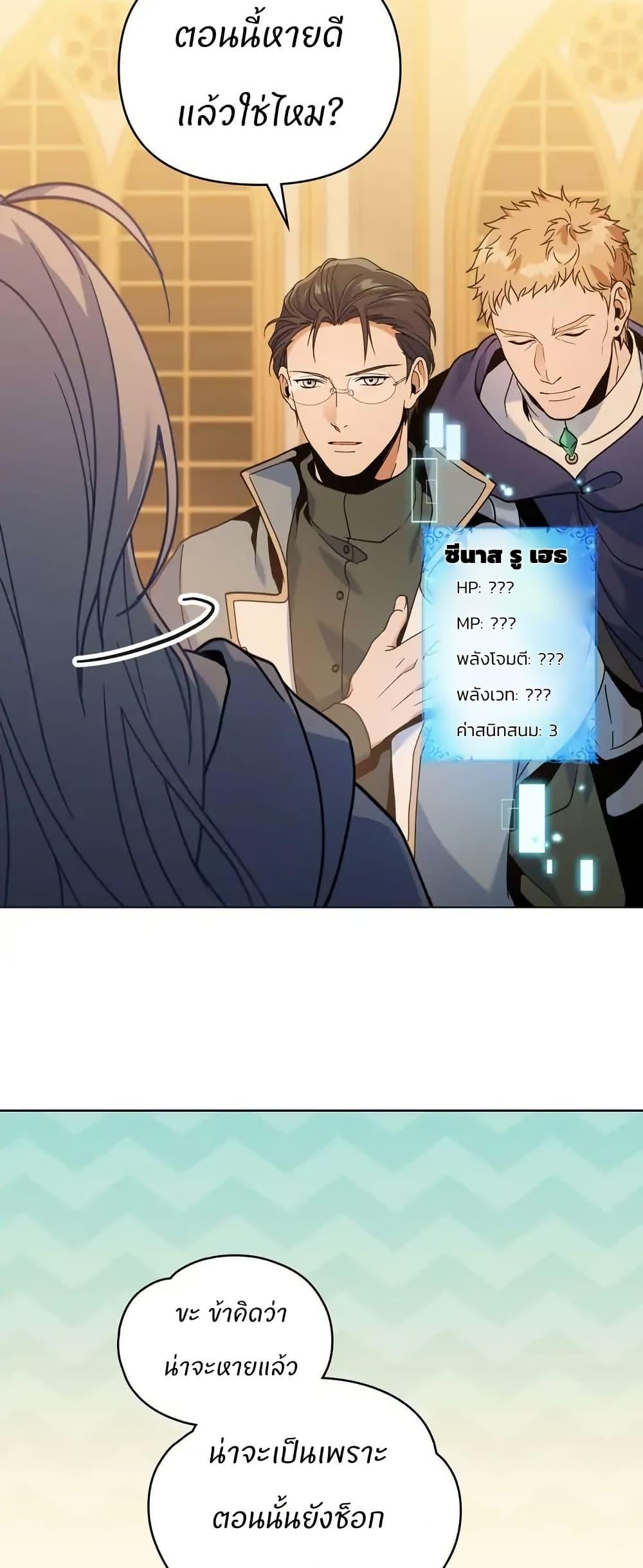 Manga-lc-com อ่านมังงะ อ่านการ์ตูน ออนไลน์ ฟรี I Can See Your Stats! ตอนที่ 1 2 3 4 5 6 7 8 9 10 11 12 13 14 ฟรี ไม่มีโฆษณา Manga-lc - อ่าน มังงะ อ่าน การ์ตูน ออนไลน์ อ่านมังงะ ฟรี