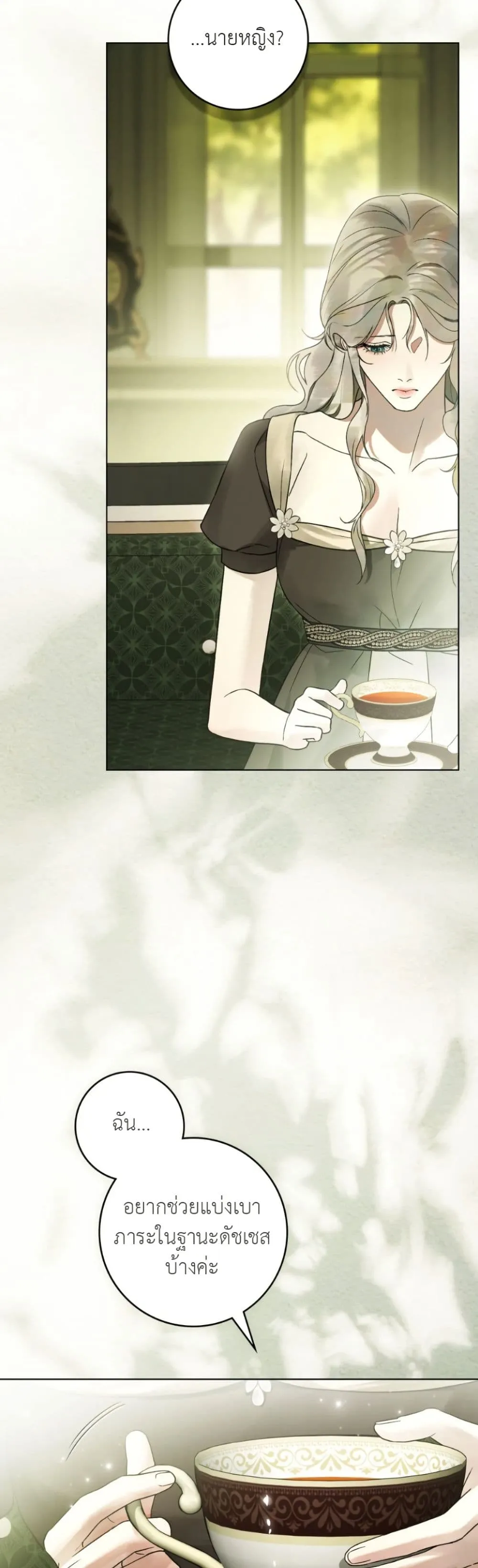 Manga-lc-com อ่านมังงะ อ่านการ์ตูน ออนไลน์ ฟรี A Wicked Husband ตอนที่ 1 2 3 4 5 6 7 8 9 10 11 12 13 14 ฟรี ไม่มีโฆษณา Manga-lc - อ่าน มังงะ อ่าน การ์ตูน ออนไลน์ อ่านมังงะ ฟรี