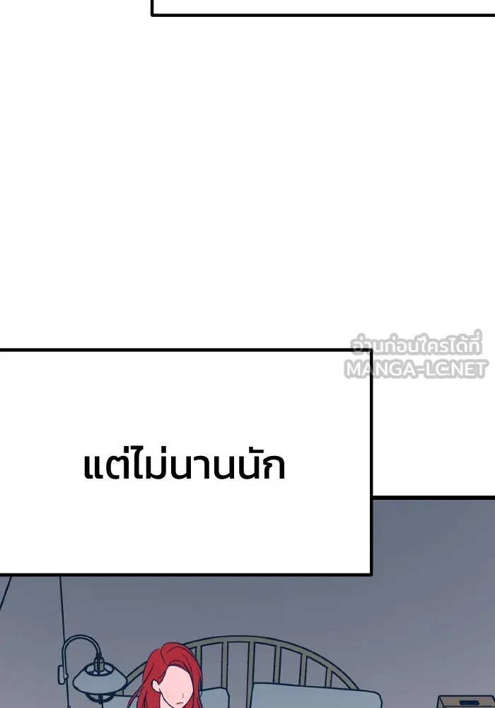 รักนี้ไม่มีรีไซเคิล ตอนที่ 24 รูปที่ 60