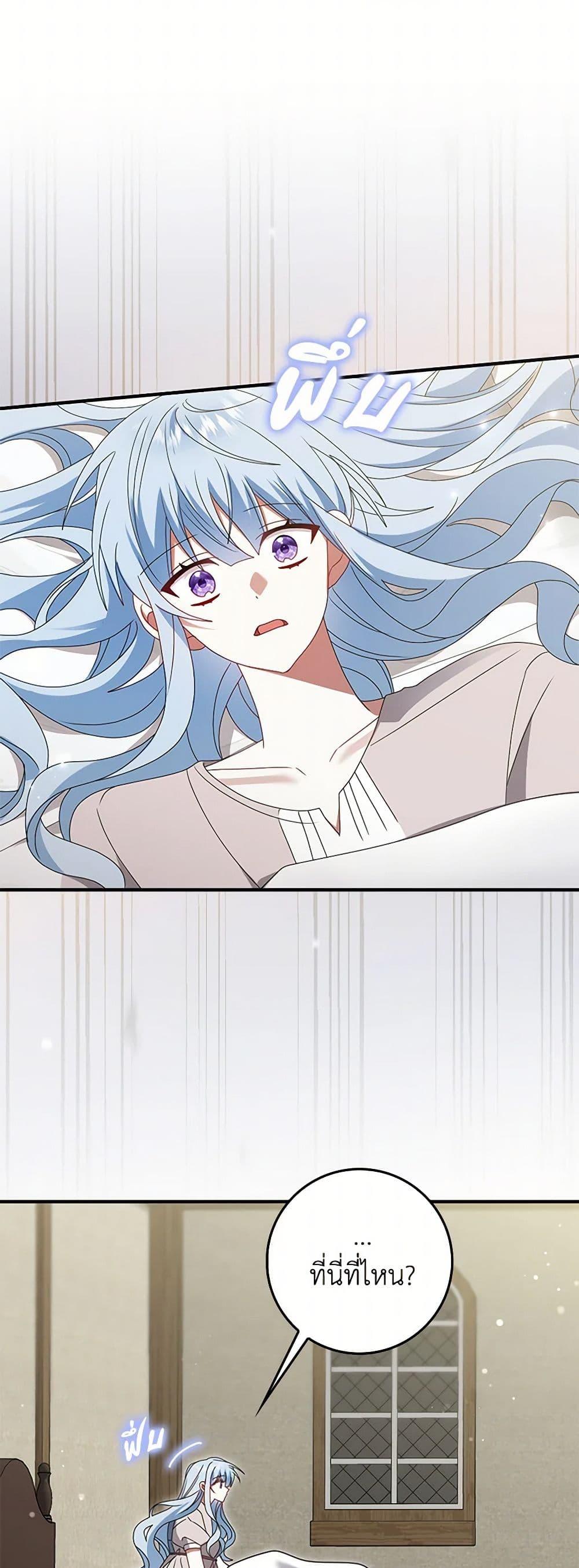 Manga-lc-com อ่านมังงะ อ่านการ์ตูน ออนไลน์ ฟรี That Fishery, I’ll take it ตอนที่ 1 2 3 4 5 6 7 8 9 10 11 12 13 14 ฟรี ไม่มีโฆษณา Manga-lc - อ่าน มังงะ อ่าน การ์ตูน ออนไลน์ อ่านมังงะ ฟรี