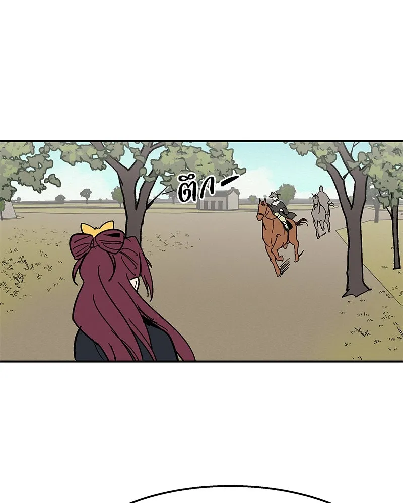 ข้าต้องไม่ใช่พระชายา ตอนที่ 1 รูปที่ 112