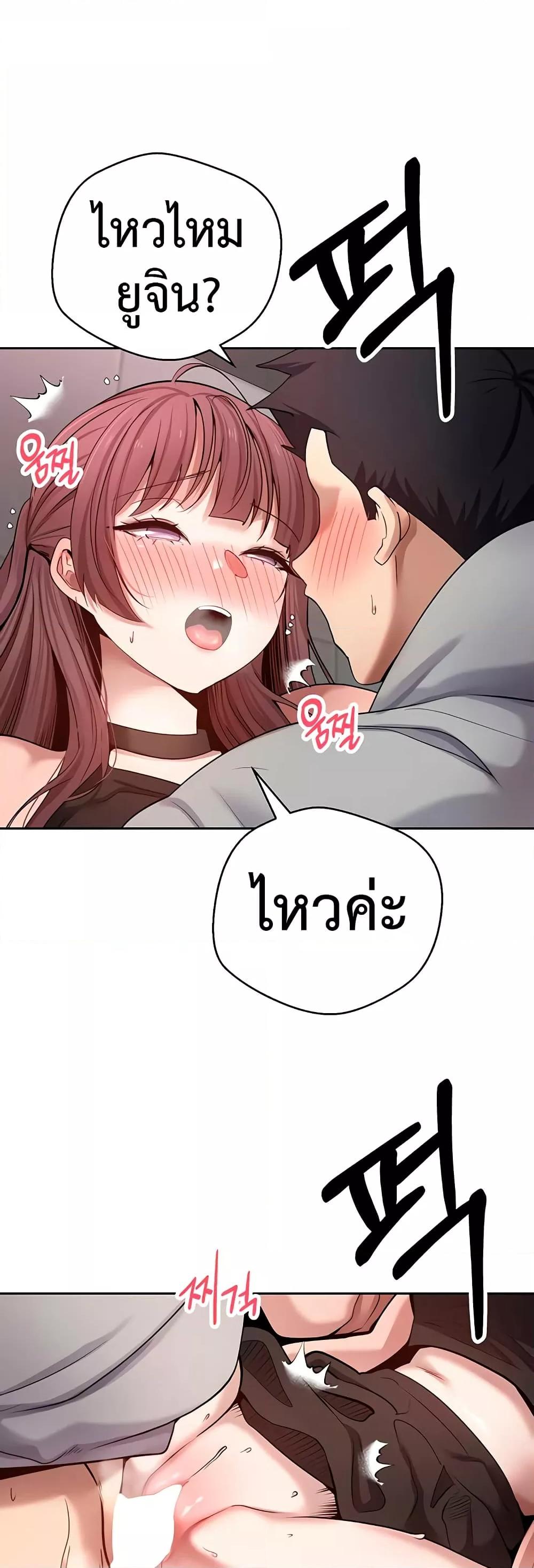 Doujin-Lc- อ่าน โดจิน มังฮวา เกาหลี ญี่ปุ่น จีน แปลไทย Turning My Life Around With Crypto ตอนที่ 1 2 3 4 5 6 7 8 9 10 11 12 13 14 ฟรี ไม่มีโฆษณา อ่าน โดจิน Manhwa เกาหลี ญี่ปุ่น จีน เรามีครบ คัดมาให้เน้นๆ โดจิน 18+ รับประกันความฟินโดย  Doujin Lc