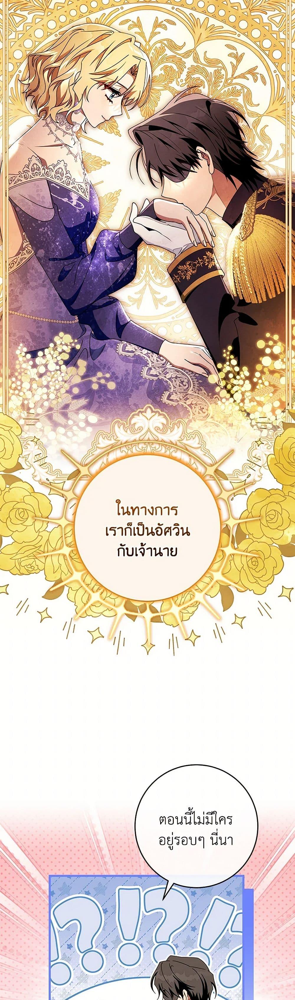 Manga-lc-com อ่านมังงะ อ่านการ์ตูน ออนไลน์ ฟรี The Hero’s Savior ตอนที่ 1 2 3 4 5 6 7 8 9 10 11 12 13 14 ฟรี ไม่มีโฆษณา Manga-lc - อ่าน มังงะ อ่าน การ์ตูน ออนไลน์ อ่านมังงะ ฟรี