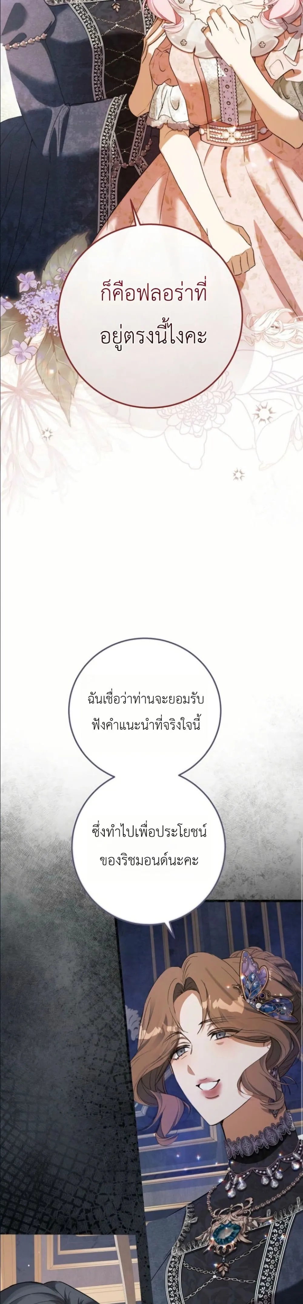 Manga-lc-com อ่านมังงะ อ่านการ์ตูน ออนไลน์ ฟรี This Is What Revenge Looks Like ตอนที่ 1 2 3 4 5 6 7 8 9 10 11 12 13 14 ฟรี ไม่มีโฆษณา Manga-lc - อ่าน มังงะ อ่าน การ์ตูน ออนไลน์ อ่านมังงะ ฟรี