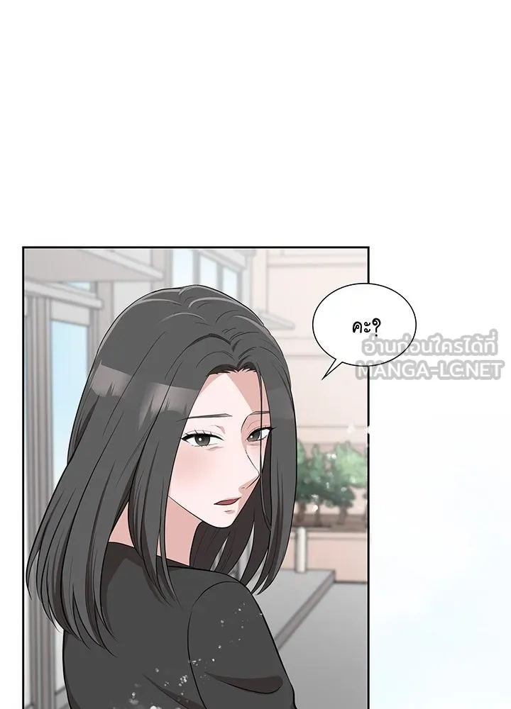 เพลิงแค้นผลาญใจ ตอนที่ 8 รูปที่ 72