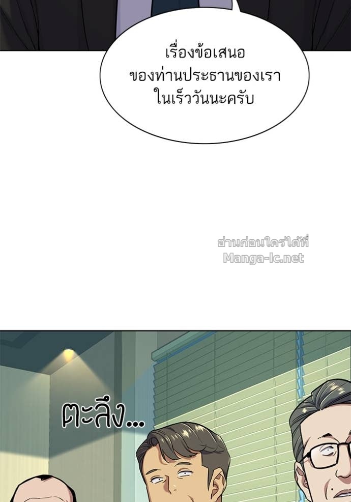 Doujin-Lc- อ่าน โดจิน มังฮวา เกาหลี ญี่ปุ่น จีน แปลไทย Reborn Rich ตอนที่ 1 2 3 4 5 6 7 8 9 10 11 12 13 14 ฟรี ไม่มีโฆษณา อ่าน โดจิน Manhwa เกาหลี ญี่ปุ่น จีน เรามีครบ คัดมาให้เน้นๆ โดจิน 18+ รับประกันความฟินโดย Doujin Lc