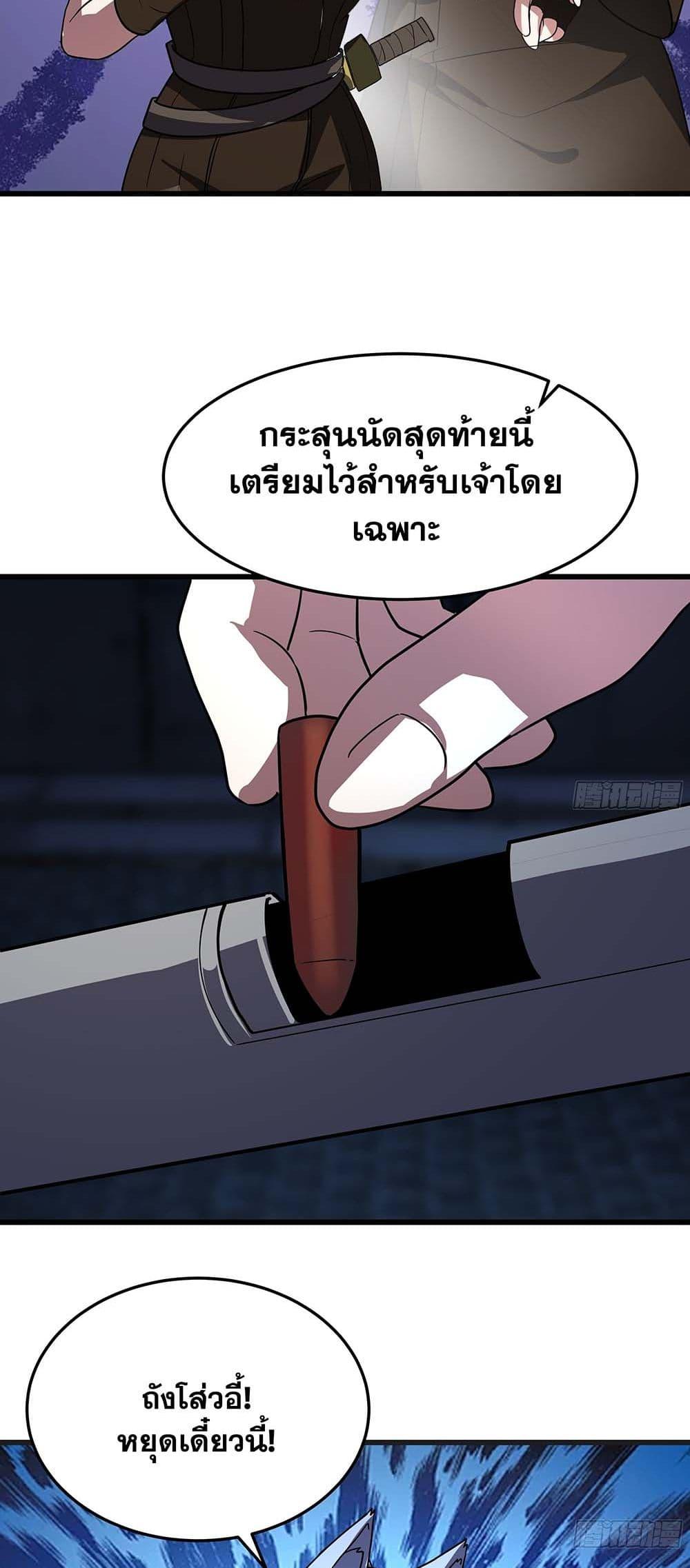Manga-lc-com อ่านมังงะ อ่านการ์ตูน ออนไลน์ ฟรี Martial Peak เทพยุทธ์เหนือโลก ตอนที่ 1 2 3 4 5 6 7 8 9 10 11 12 13 14 ฟรี ไม่มีโฆษณา Manga-lc - อ่าน มังงะ อ่าน การ์ตูน ออนไลน์ อ่านมังงะ ฟรี