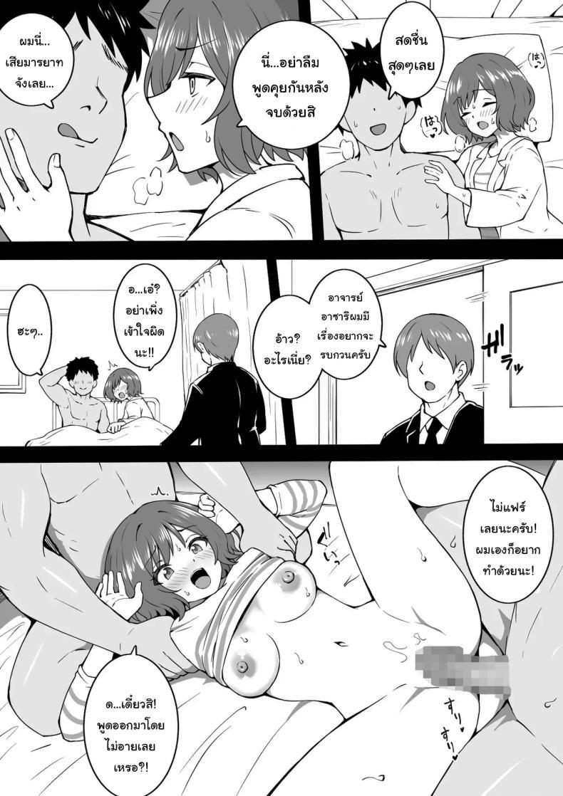 Doujin-Lc- อ่าน โดจิน มังฮวา เกาหลี ญี่ปุ่น จีน แปลไทย ข่าวลือเป็นจริง [Okiha] Asari Lesson (Gakuen IDOLM@STER) ตอนที่ 1 2 3 4 5 6 7 8 9 10 11 12 13 14 ฟรี ไม่มีโฆษณา อ่าน โดจิน Manhwa เกาหลี ญี่ปุ่น จีน เรามีครบ คัดมาให้เน้นๆ โดจิน 18+ รับประกันความฟินโดย  Doujin Lc