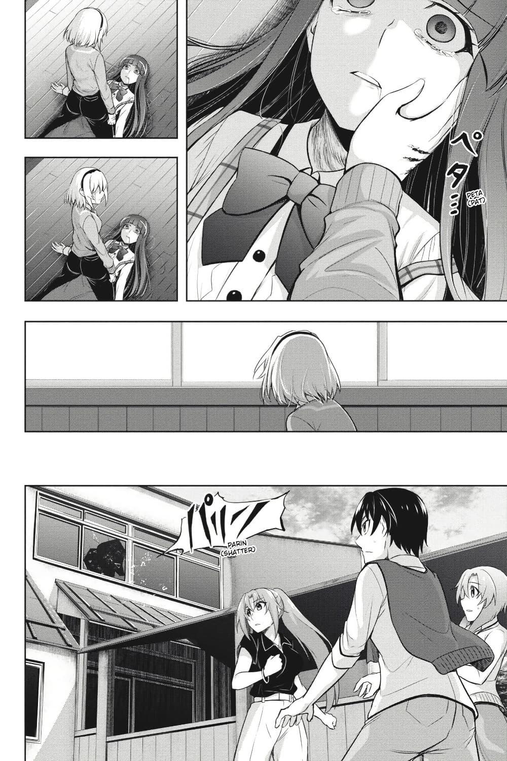 Manga-lc-com อ่านมังงะ อ่านการ์ตูน ออนไลน์ ฟรี Higurashi no Naku Koro ni Meguri ตอนที่ 1 2 3 4 5 6 7 8 9 10 11 12 13 14 ฟรี ไม่มีโฆษณา Manga-lc - อ่าน มังงะ อ่าน การ์ตูน ออนไลน์ อ่านมังงะ ฟรี