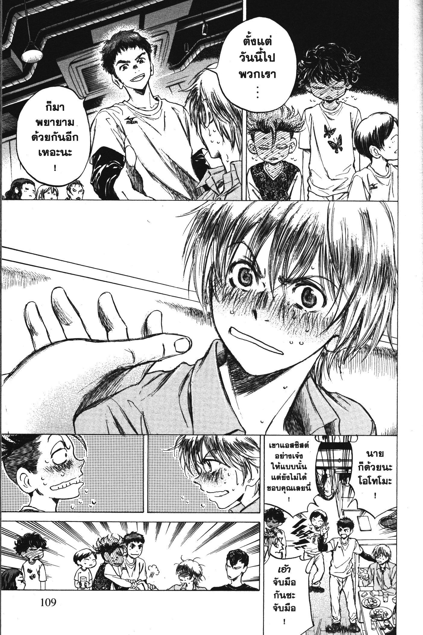 Manga-lc-com อ่านมังงะ อ่านการ์ตูน ออนไลน์ ฟรี Ao Ashi แข้งเด็กหัวใจนักสู้ ตอนที่ 1 2 3 4 5 6 7 8 9 10 11 12 13 14 ฟรี ไม่มีโฆษณา Manga-lc - อ่าน มังงะ อ่าน การ์ตูน ออนไลน์ อ่านมังงะ ฟรี