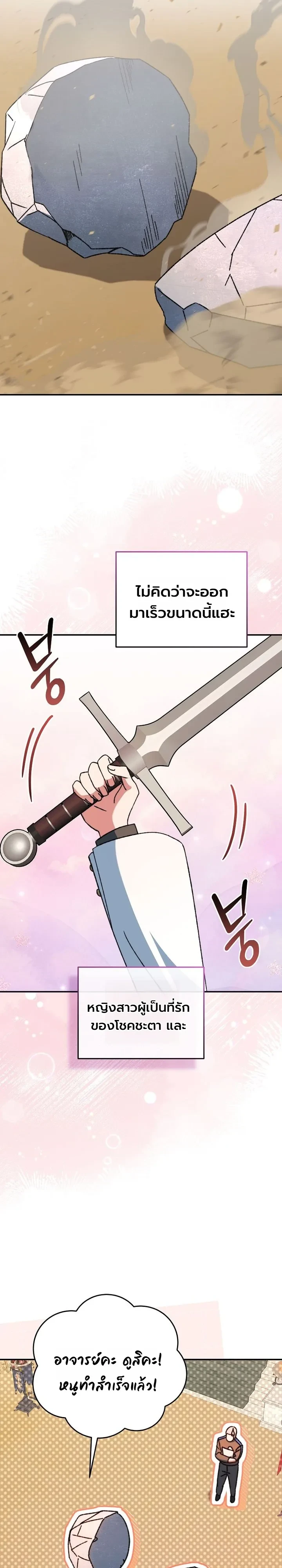 Manga-lc-com อ่านมังงะ อ่านการ์ตูน ออนไลน์ ฟรี The Academy’s Weapon Replicator นักจำลองอาวุธแห่งสถาบั ตอนที่ 1 2 3 4 5 6 7 8 9 10 11 12 13 14 ฟรี ไม่มีโฆษณา Manga-lc - อ่าน มังงะ อ่าน การ์ตูน ออนไลน์ อ่านมังงะ ฟรี