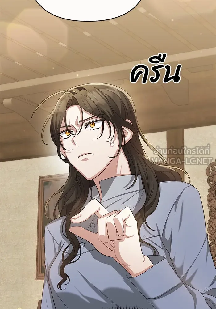 อยู่ดี ๆ ก็มีนางเอกนิยายเป็นเพื่อนบ้าน ตอนที่ 11 รูปที่ 45