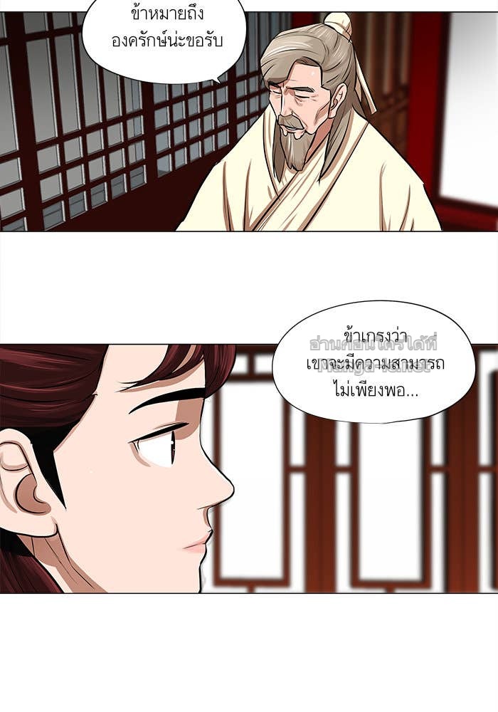 Doujin-Lc- อ่าน โดจิน มังฮวา เกาหลี ญี่ปุ่น จีน แปลไทย องครักษ์แห่งอัครสกุลจาง ตอนที่ 1 2 3 4 5 6 7 8 9 10 11 12 13 14 ฟรี ไม่มีโฆษณา อ่าน โดจิน Manhwa เกาหลี ญี่ปุ่น จีน เรามีครบ คัดมาให้เน้นๆ โดจิน 18+ รับประกันความฟินโดย Doujin Lc