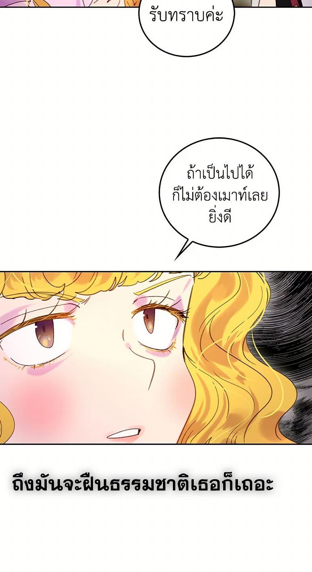 Manga-lc-com อ่านมังงะ อ่านการ์ตูน ออนไลน์ ฟรี Miss Not-So Sidekick ตอนที่ 1 2 3 4 5 6 7 8 9 10 11 12 13 14 ฟรี ไม่มีโฆษณา Manga-lc - อ่าน มังงะ อ่าน การ์ตูน ออนไลน์ อ่านมังงะ ฟรี