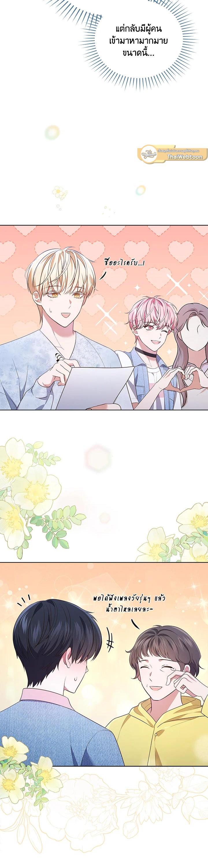 Manga-lc-com อ่านมังงะ อ่านการ์ตูน ออนไลน์ ฟรี In This Life, the Greatest Star in the Universe ตอนที่ 1 2 3 4 5 6 7 8 9 10 11 12 13 14 ฟรี ไม่มีโฆษณา Manga-lc - อ่าน มังงะ อ่าน การ์ตูน ออนไลน์ อ่านมังงะ ฟรี