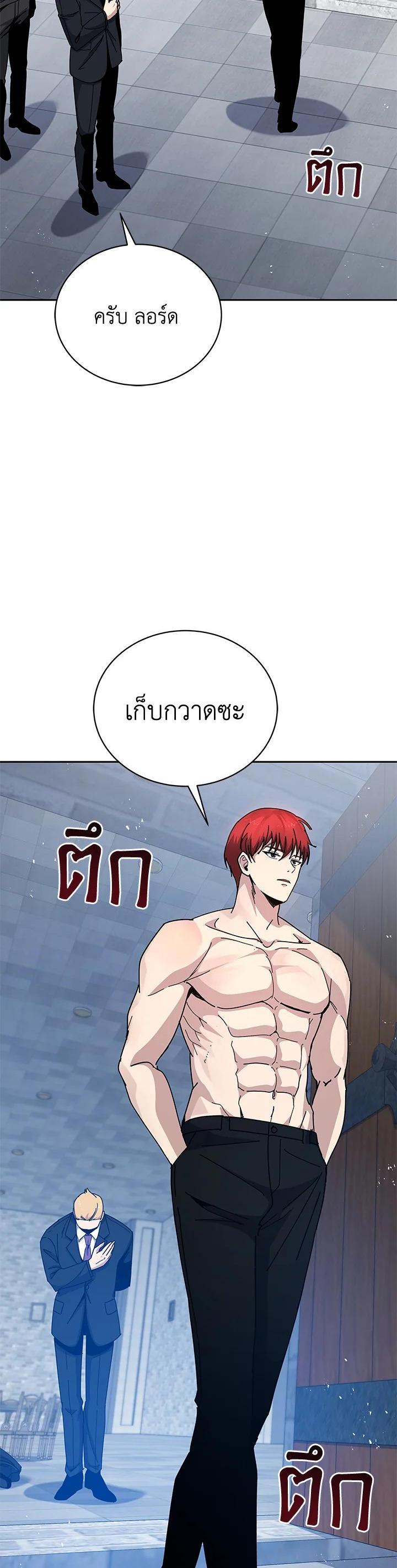 Manga-lc-com อ่านมังงะ อ่านการ์ตูน ออนไลน์ ฟรี The Descent of the Demonic Master ตอนที่ 1 2 3 4 5 6 7 8 9 10 11 12 13 14 ฟรี ไม่มีโฆษณา Manga-lc - อ่าน มังงะ อ่าน การ์ตูน ออนไลน์ อ่านมังงะ ฟรี