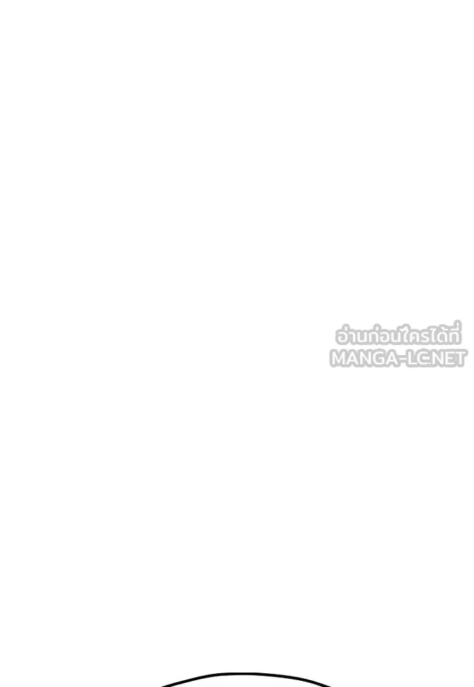 เส้นทางสู่เทพมาร ตอนที่ 26 รูปที่ 60