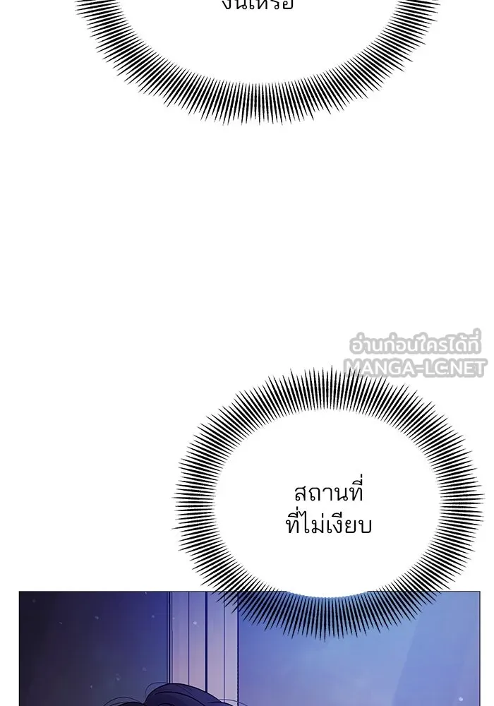 คู่มือคว้าหัวใจนายตัวร้าย ตอนที่ 6 รูปที่ 99